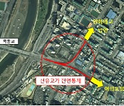 서울 선유고가차도 19일부터 전면 통제.. 11월 철거 완료