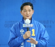 이재준 고양시장후보,'수도권 제2무역센터' 유치로 경제신도시 완성