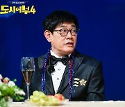 이덕화X이경규 '도시어부' 시즌4 확정..7월 첫 방송[공식]
