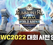 '서머너즈 워' 글로벌 e스포츠 대회 오프라인 확정..'월드 파이널' 서울 개최