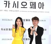 "마음 건들이는 영화"..'카시오페아' 안성기X서현진이 전할 감동 [종합]