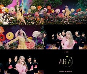 여자친구 출신 예린, 첫 미니앨범 'ARIA' 뮤직비디오 티저 공개