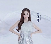 제시카, 中 오디션 프로필 공개 "독보적 다이아몬드 음색"