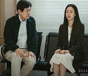 '카시오페아' 서현진x안성기, 눈물샘 자극하는 역대급 부녀 연기 [종합]