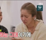 이규혁, 금메달 프러포즈..손담비 오열 "내가 받아도 돼?" (동상이몽)[종합]