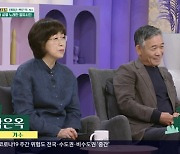 정태춘·박은옥, 40년 음악史 '아침마당' 첫 출연 "토크쇼 처음"