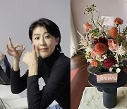 홍진경, ♥남편과 결혼 19주년.."인생 절반을 함께, 같이 살아줘 고마워"