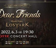 '로스트아크' 콘서트 'Dear. Friends', 6월 3일 열린다..풍성하고 생동감 있게 선보일 예정