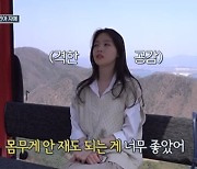 방민아 친언니 "걸그룹 그만둘 때? 몸무게 강박에서 해방" (호적메이트)[종합]