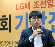 신진서, '극적 역전승' LG배 결승1국 NFT 발행..현역 기사 최초