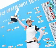 시동 걸린 박민지, '2주 연속 우승+대회 2연패' 도전