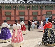 경복궁 청각장애인 탐방 행사 개최
