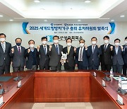 한국도핑방지위원회, 2025 WADA 총회 부산시 유치 위해 총력
