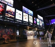 한국 영화산업 4월 매출액 304억원