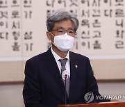 제안 설명하는 김상환 법원행정처장