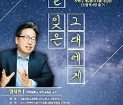 사하구, 제7회 사하 인문학 아카데미 6월 16일 개최