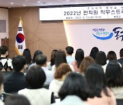 인천 동구, 직무스트레스 예방 교육 실시