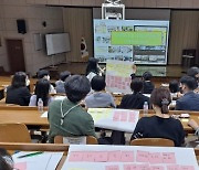 광주시교육청, '그린스마트미래학교 사전기획 연수' 실시