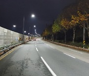 대구광역시, '앞산순환로' 전 구간 야간 안전 강화