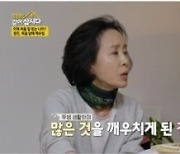 [종합] '암투병' 이경진, "이제 편하게 살고 싶다"..죽음 앞에 깨우친 것들 ('같이삽시다')