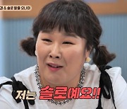 [종합] '42세' 김민경 "나는 '모태 솔로', 결혼 위한 연애는 하고 싶지 않아" ('떡볶이집그오빠')