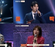 '뮤지컬스타' 현역 뮤지컬 스타 긴장하게 한 '돌멩이남'의 정체는?