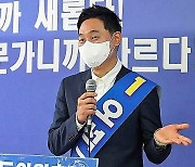 '구리-포천고속도로 통행료 인하'..오석규 경기도의원 후보 공약 발표