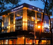 지티엘, 한국식 중식당 '차이딴' 베트남 호치민 지점 오픈