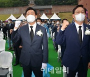 [포토]임을 위한 행진곡 제창하는 서울시장 후보들