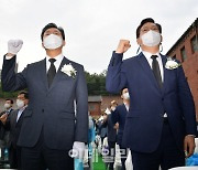 [포토]서울시장 후보, 임을 위한 행진곡 제창