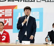 2년간 '서진정책'..이준석 "호남 지역 전패 딛고 선다"