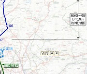 7호선 포천연장 '계획대로' vs '원점으로'..선거 변수로