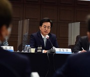 김동연, 김혜경 법인카드 유용 의혹에 "분명히 문제 있다"