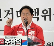 '여야·영호남, 모두 함께'..주광덕 남양주시장 후보, 통합선대위 출범