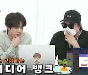 하이브, BTS 게임 개발 에피소드 영상 공개