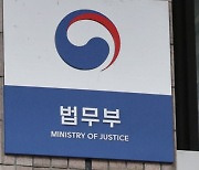 대검 차장 이원석, 서울중앙지검장 송경호..'尹 사단' 전면 배치