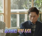 김승현 부모, 황혼 이혼 위기 '충격'..욕설에 폭력까지