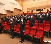 경찰대, '아산시민과 함께하는 한마음 가족음악회' 개최