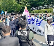 광주 5·18 기념식장서 오월단체-보수 유튜버 충돌