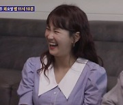 김지민 "♥김준호 방송 출연료, 서장훈의 반의반도 안돼" 폭로