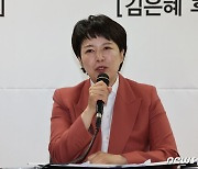깨시연 "김혜경 '법인카드 유용' 제보자, 김은혜 후보 유세 돕는다"