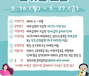김천시, 길거리 문화콘서트 공연단체 30여팀 모집