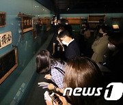 국립고궁박물관, '조선의 이상을 걸다, 궁중 현판' 특별전 개최