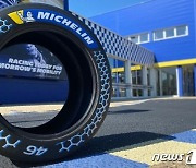[단독] 미쉐린, 타이어가격 3개월만에 또 올린다..승용 최대 12%↑