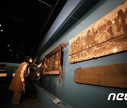 한석봉 글씨와 조선시대 궁중 현판 80여점 한자리에