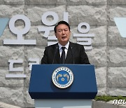 경제발전 등 '미래' 강조한 尹,'오월 아픔' 보듬은 文
