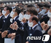 임을 위한 행진곡 제창하는 윤석열 대통령과 참석자들