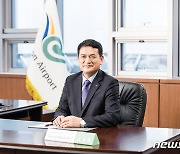 김경욱 인천공항공사 사장, ACI 아시아·태평양지역 이사 선임