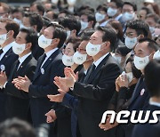 5.18민주화운동 기념식서 박수치는 윤 대통령