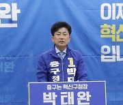 지선 D-14..울산 여야 기초단체장 후보 공약 경쟁 '활활'